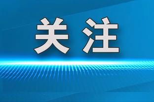 奥尼尔：莱利想让我降体脂 我说我吃垃圾食品仍能打爆对手